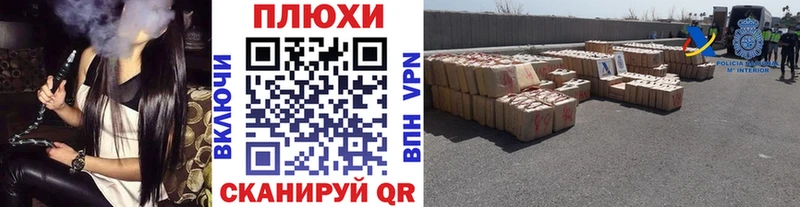 Купить закладку Орлов Конопля  A PVP  Галлюциногенные грибы  COCAIN  ГАШИШ 