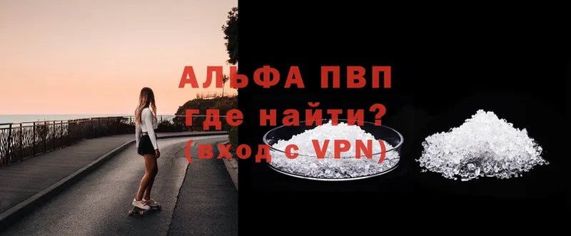 Alfa_PVP Соль  закладка  Орлов 