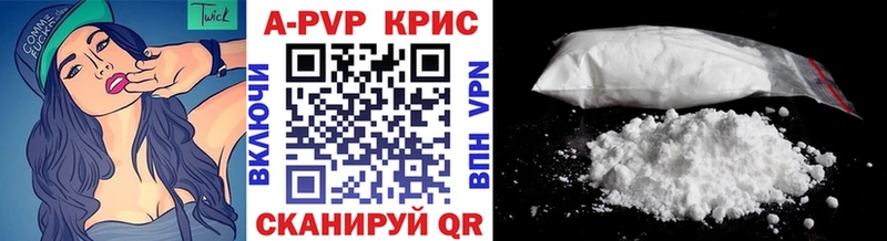 Alpha PVP СК КРИС  закладки  Орлов 