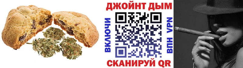 Canna-Cookies конопля  ОМГ ОМГ сайт  Орлов 