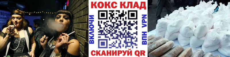 COCAIN Fish Scale  где купить наркоту  Орлов 
