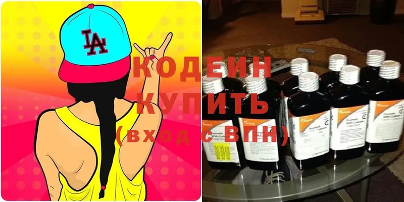 Codein Purple Drank  купить наркоту  Орлов 