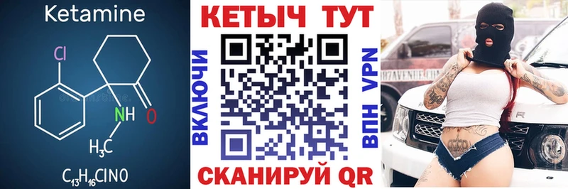 blacksprut зеркало  Орлов  Кетамин VHQ  нарко площадка телеграм  как найти наркотики 