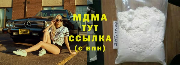 мефедрон мука Липки