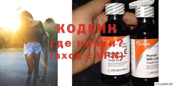 синтетический гашиш Магас