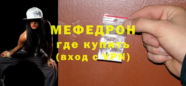 твердый Волгодонск