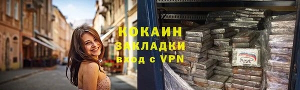 мефедрон мука Липки