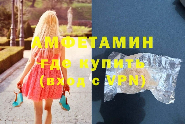 синтетический гашиш Магас