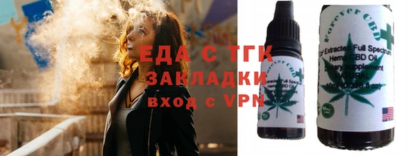 ПСИЛОЦИБИНОВЫЕ ГРИБЫ Магадан