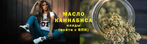 синтетический гашиш Магас