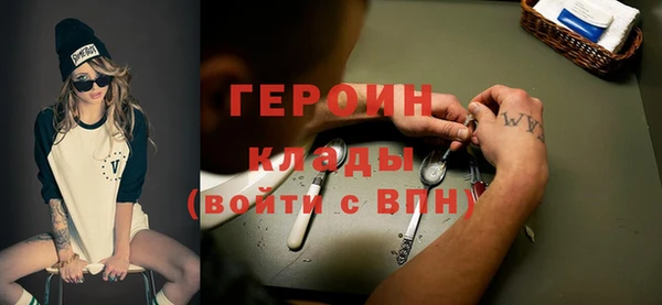 молекула духа Уссурийск