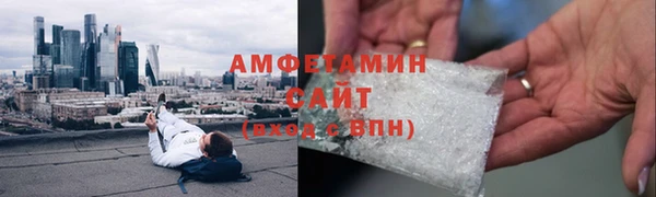 герыч Бугульма