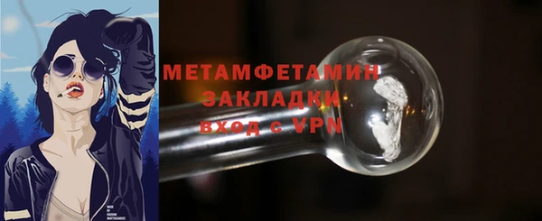 синтетический гашиш Магас