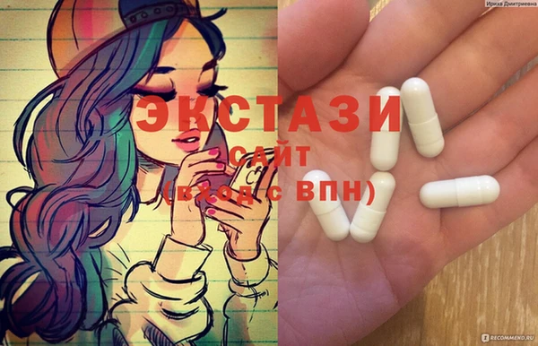 синтетический гашиш Магас