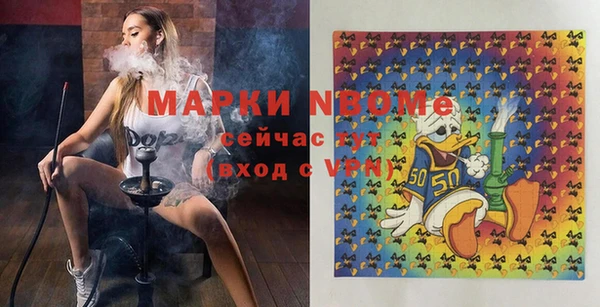 ПСИЛОЦИБИНОВЫЕ ГРИБЫ Магадан