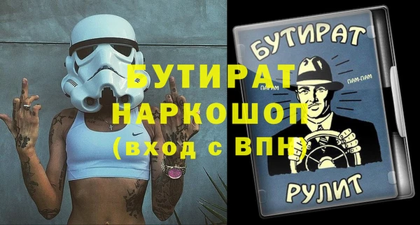 мефедрон мука Липки