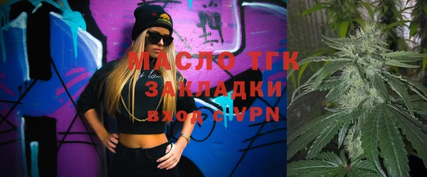 мефедрон мука Липки