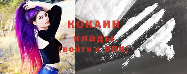 синтетический гашиш Магас