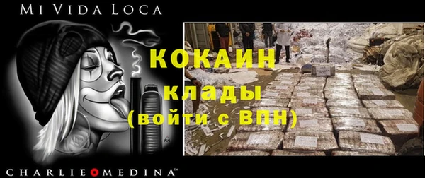 мдма Лихославль