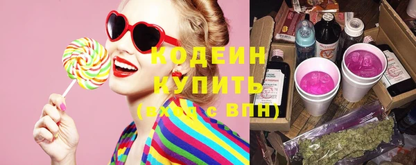 синтетический гашиш Магас