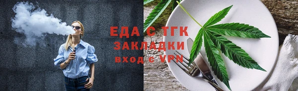 мефедрон мука Липки