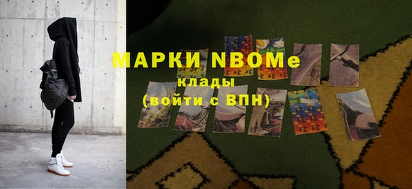 молекула духа Уссурийск