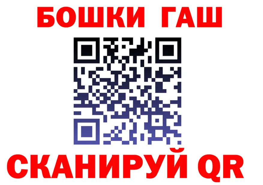 ГАШ Изолятор зеркало дарк нет ссылка на мегу Орлов