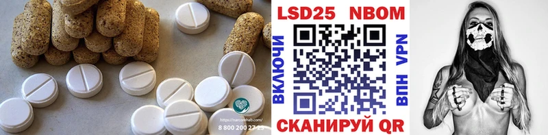 ЛСД экстази кислота  Орлов 