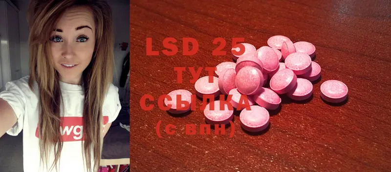 LSD-25 экстази ecstasy  блэк спрут сайт  Орлов 