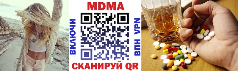 МДМА VHQ  Орлов 