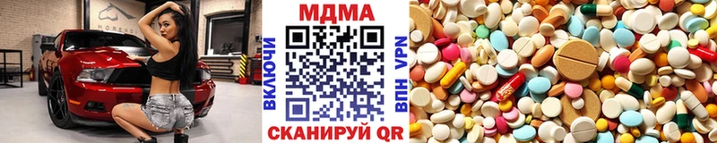 МДМА VHQ Орлов