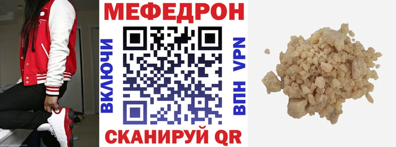 Меф VHQ  Орлов 