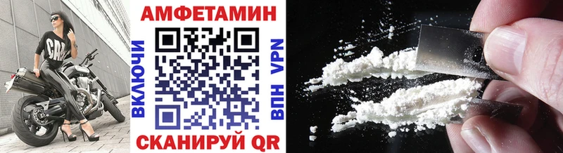 МЕТАМФЕТАМИН мет  закладки  Орлов 