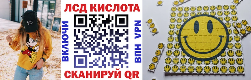 Наркотические марки 1,5мг  купить наркотик  Орлов 